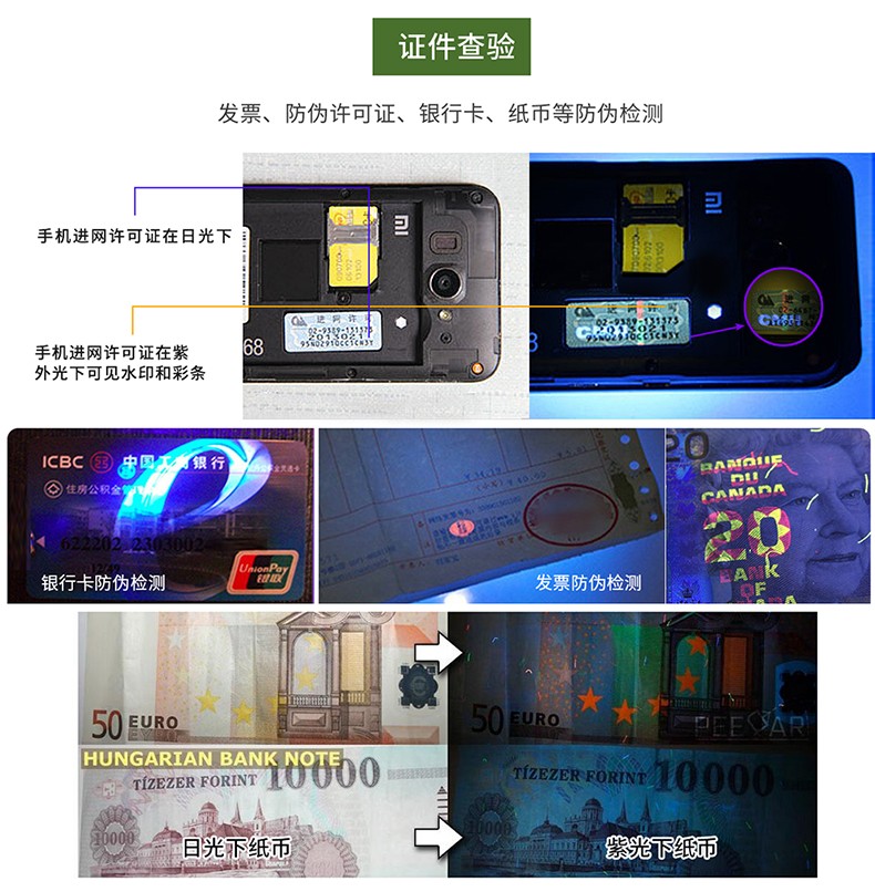 UVE2中文详情_05.jpg