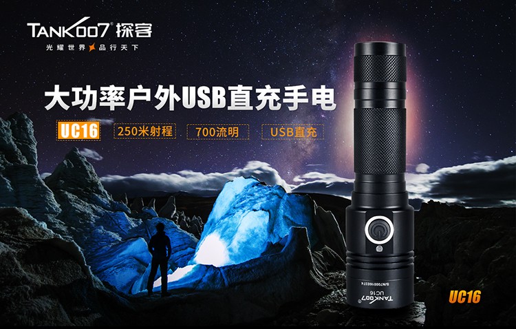 UC16详情750_01.jpg