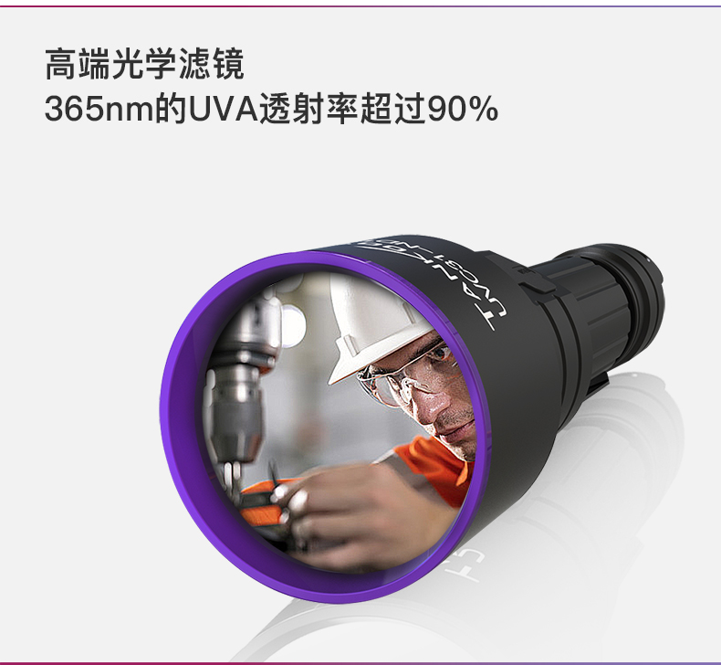 UVC31-NDT中文详情_04.jpg
