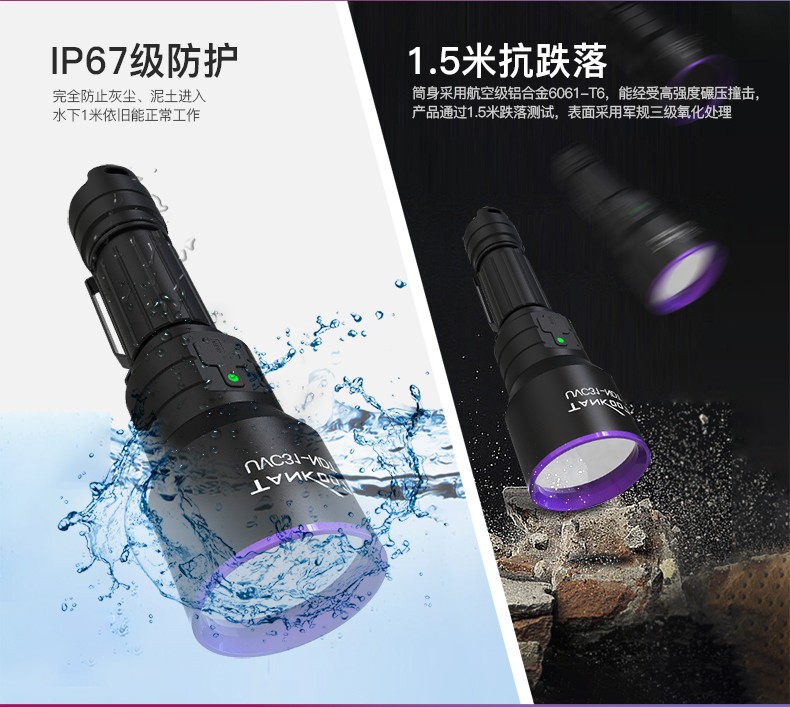 UVC31-NDT中文详情_08.jpg
