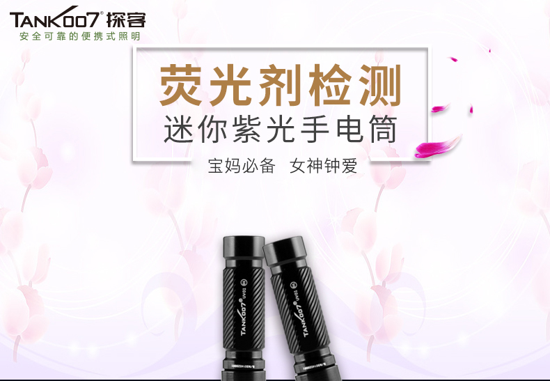 uv01详情_01.jpg