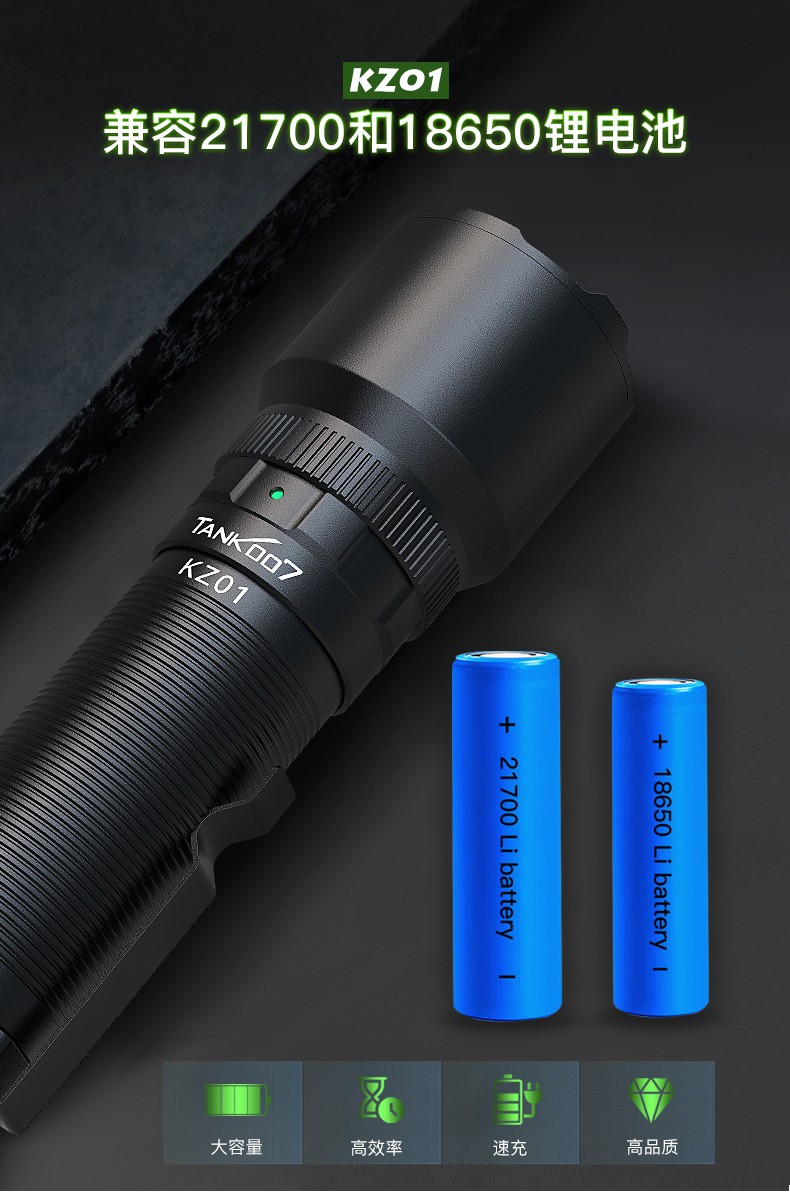 KZ01详情CN_06.jpg