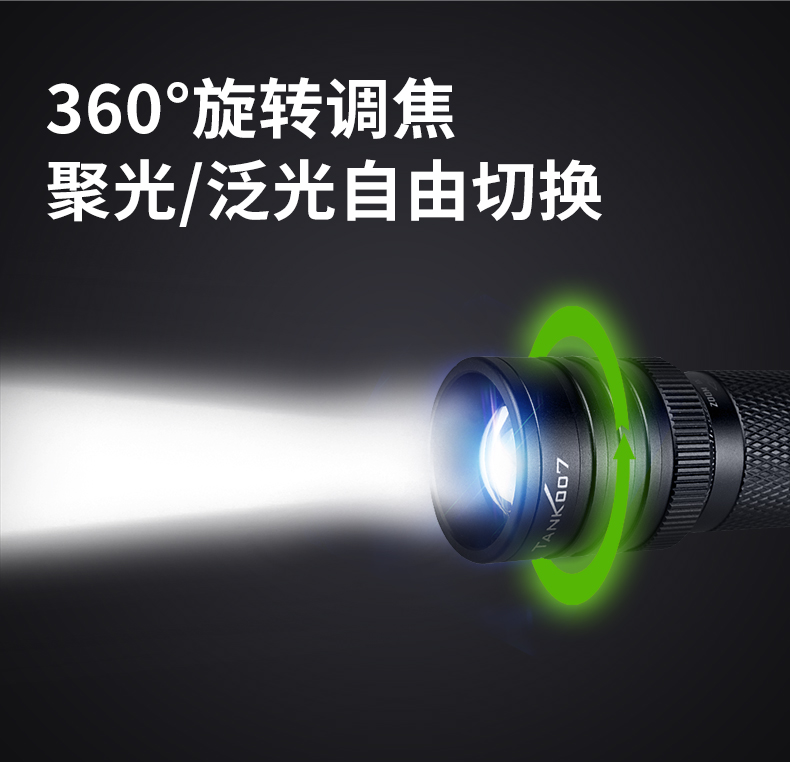 手电筒厂家