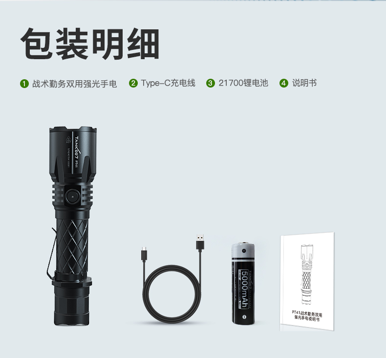 手电筒厂家