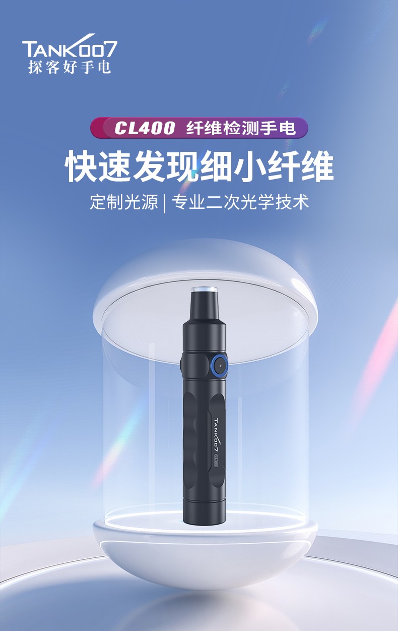 手电筒厂家