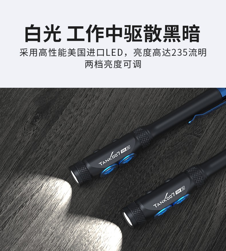 手电筒厂家