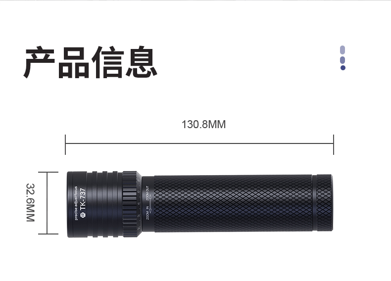 手电筒厂家