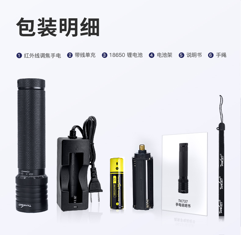 手电筒厂家