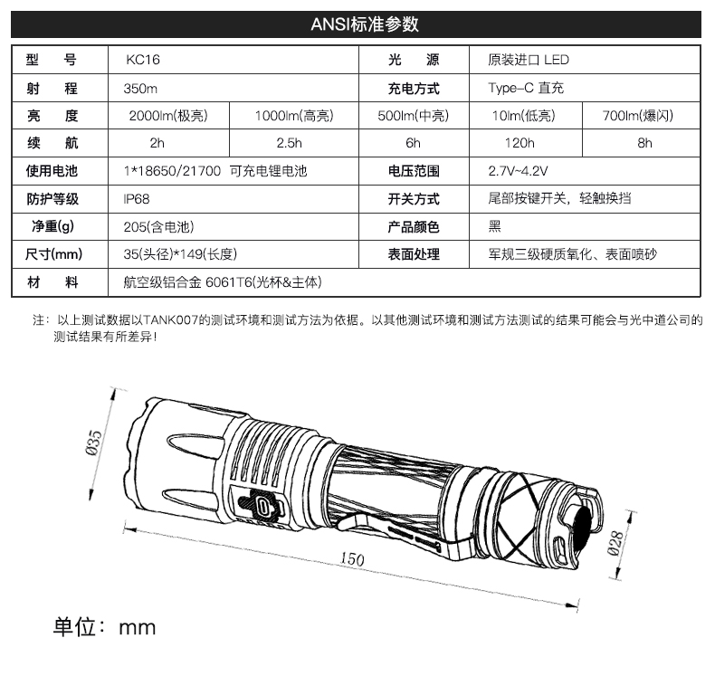 KC16-详情-cn_11.jpg