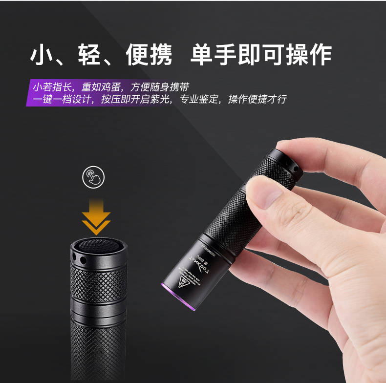 手电筒厂家