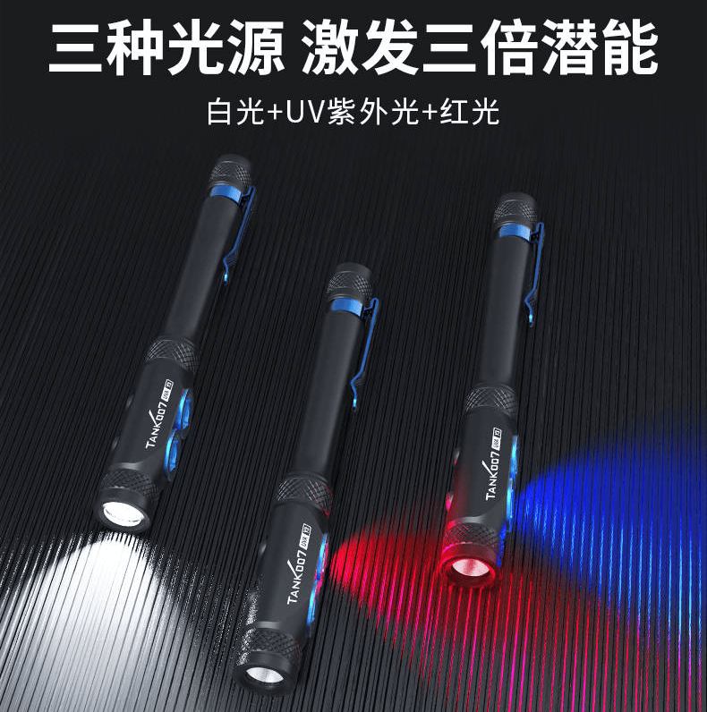 手电筒厂家