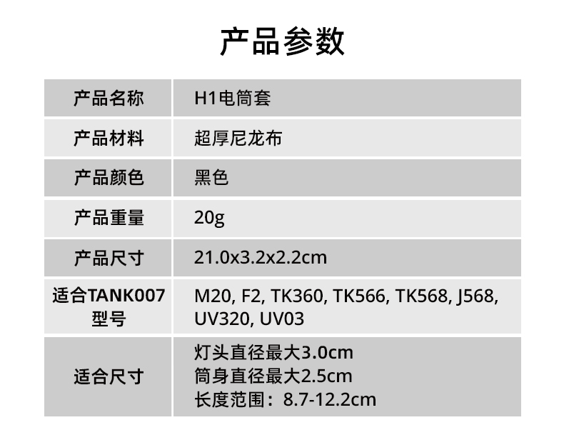 手电筒厂家