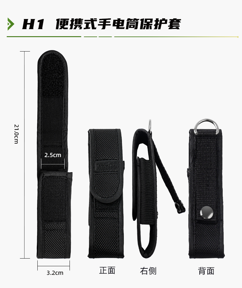 手电筒厂家