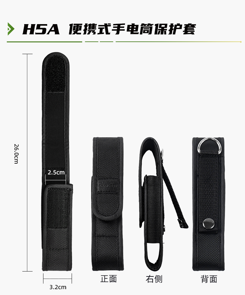 手电筒厂家