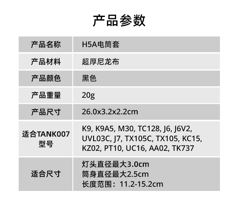 手电筒厂家