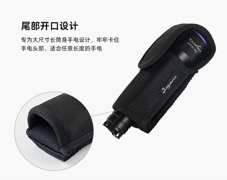 电筒套详情_17.jpg