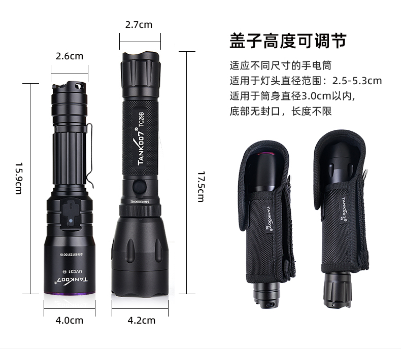 电筒套详情_18.jpg