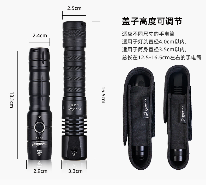 电筒套详情_24.jpg