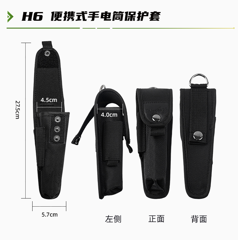 电筒套详情_25.jpg