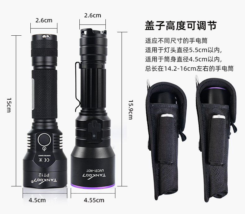 电筒套详情_27.jpg