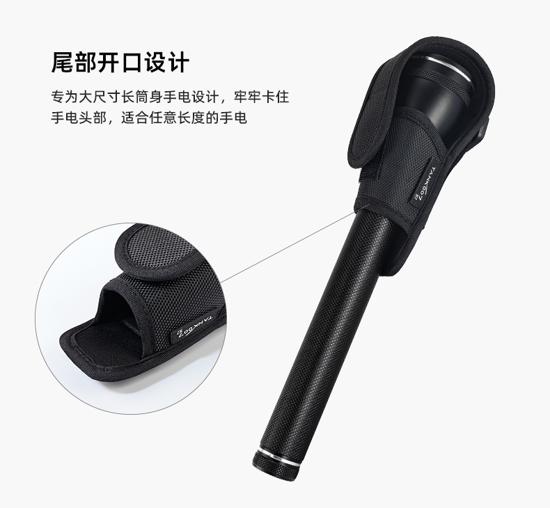 电筒套详情_30.jpg