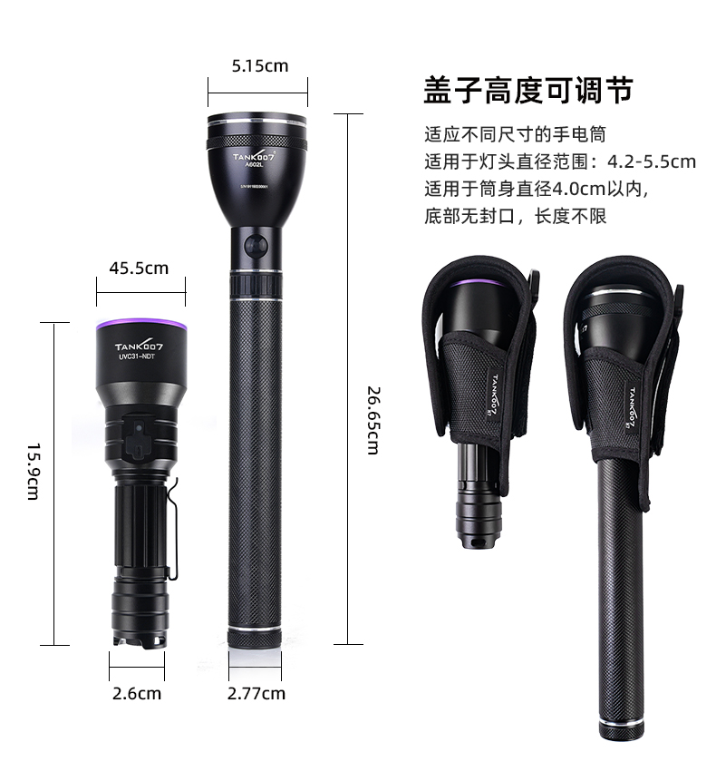 电筒套详情_31.jpg