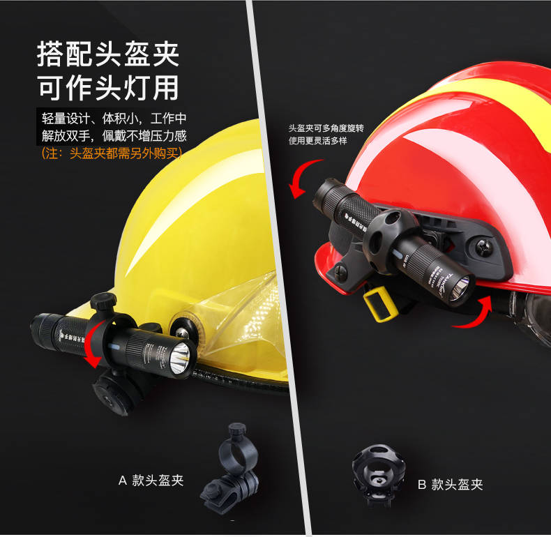 手电筒厂家