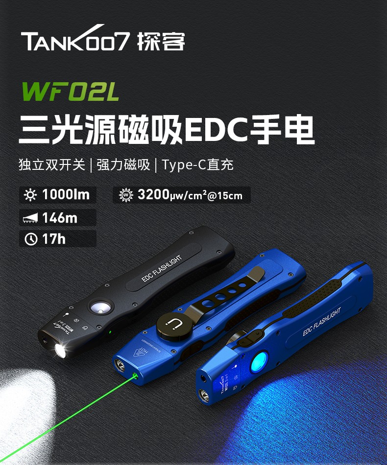 手电筒厂家