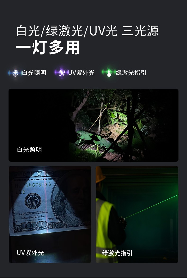 手电筒厂家