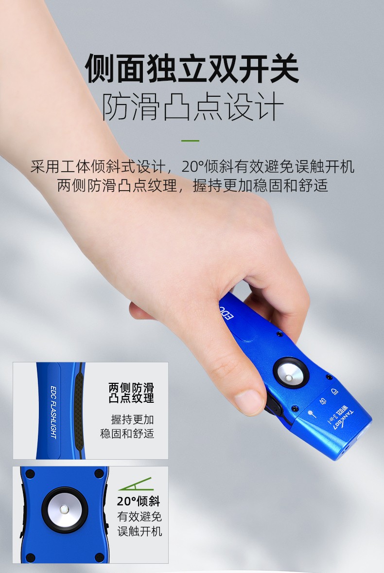 手电筒厂家