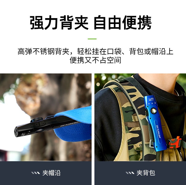 手电筒厂家