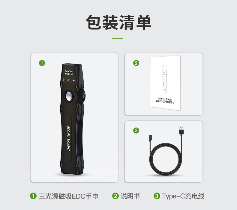 手电筒厂家
