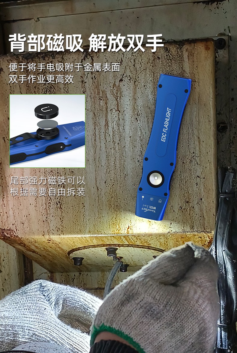 手电筒厂家