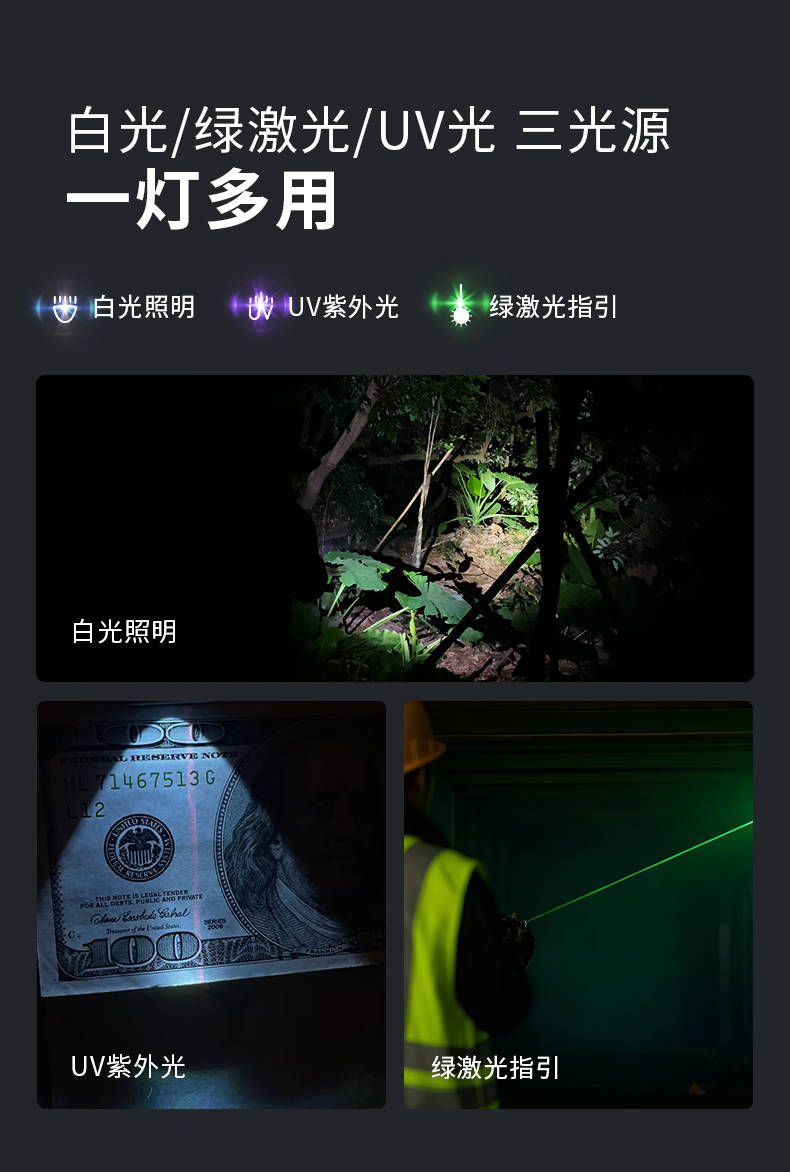 手电筒厂家