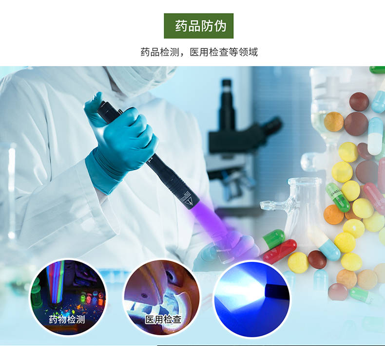 手电筒厂家