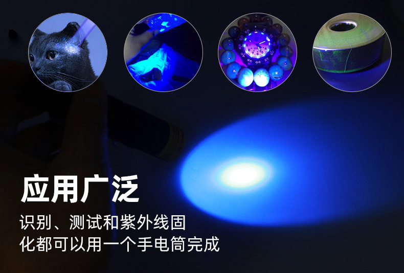 手电筒厂家
