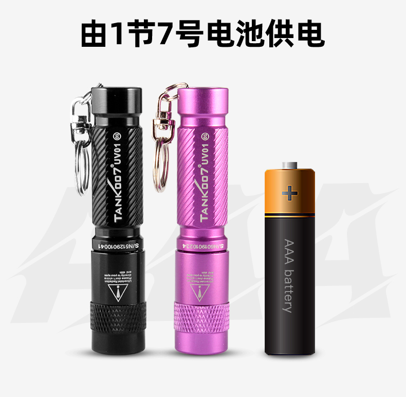 手电筒厂家