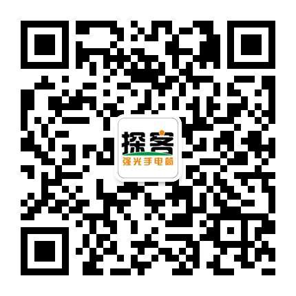 手电筒厂家