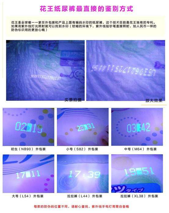 古玩玉石防伪鉴定检测灯探客TANK007 UV-AA01