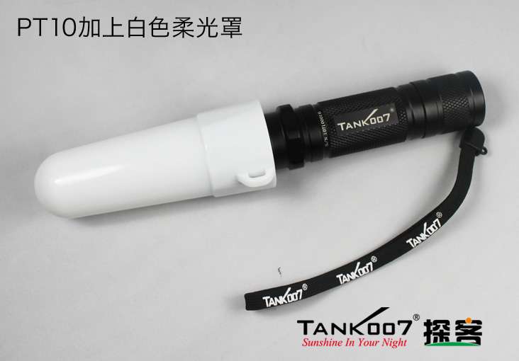 战术手电PT10和多功能户外手电TC18适用的柔光罩
