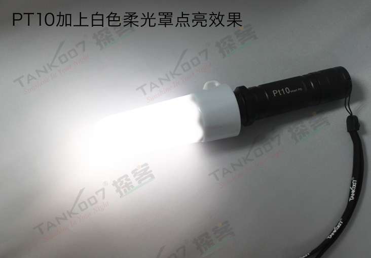 战术手电PT10和多功能户外手电TC18适用的柔光罩