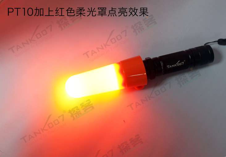 战术手电PT10和多功能户外手电TC18适用的柔光罩