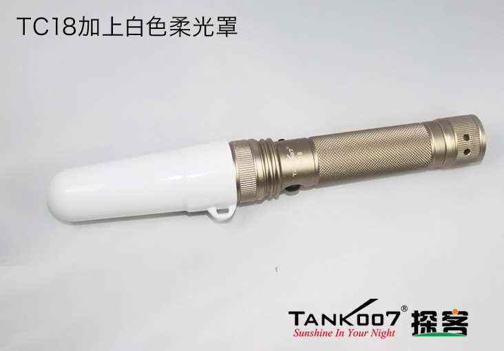战术手电PT10和多功能户外手电TC18适用的柔光罩
