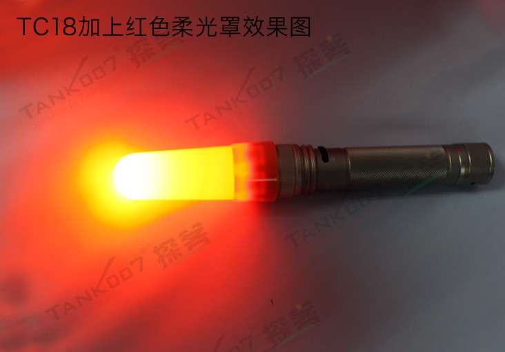 战术手电PT10和多功能户外手电TC18适用的柔光罩