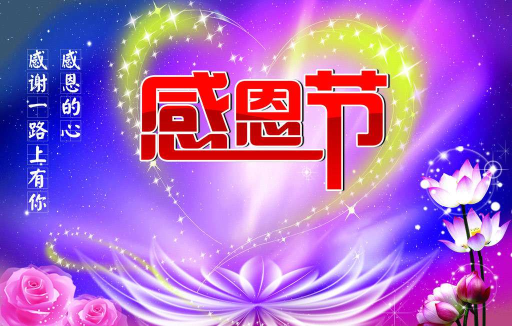 感恩有你，一路同行！TANK007感谢所有一直支持我们的新老客户们.