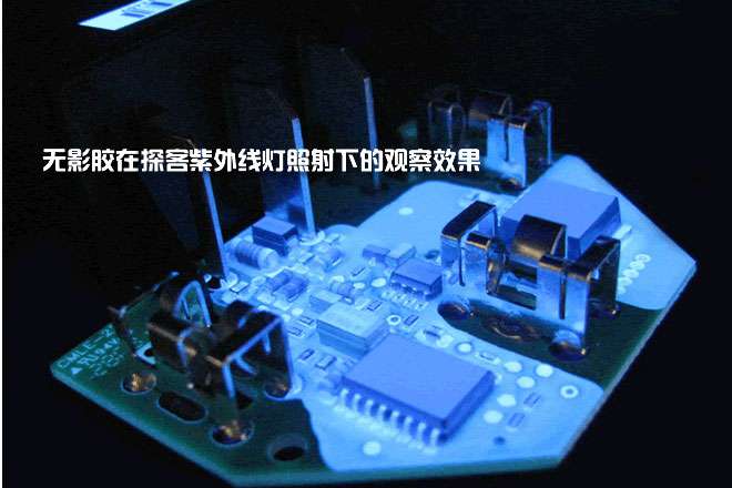 探客UV31大功率工业紫外线手电筒上市