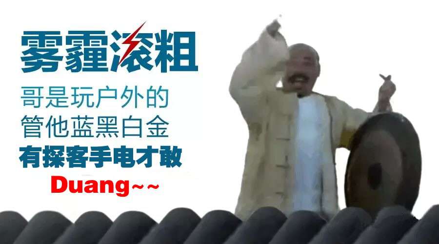 手电筒厂家