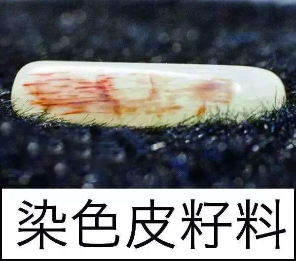 涨知识，玉也能骗人！照玉手电筒照出真相