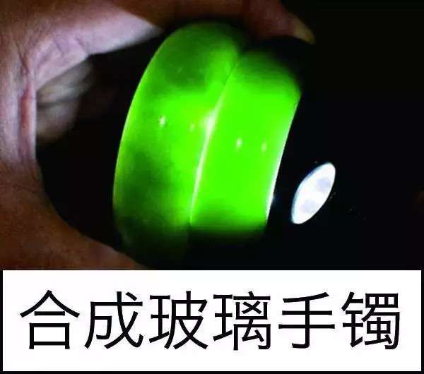 涨知识，玉也能骗人！照玉手电筒照出真相