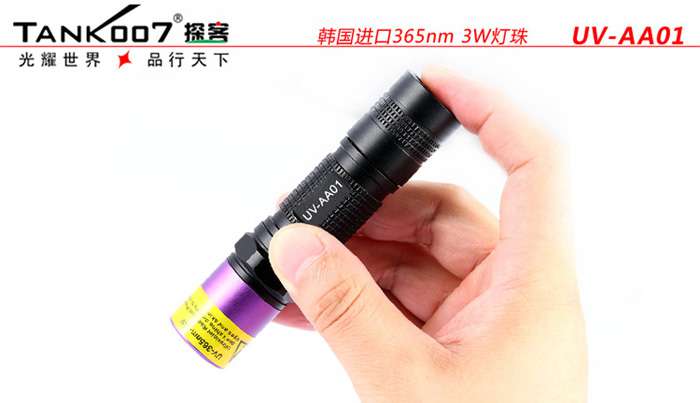 一直很任性，从未被超越，TANK007手电免费赠送活动开始啦